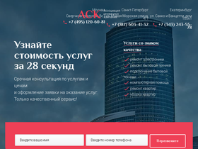 ascrf.ru