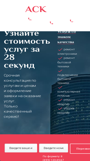 ascrf.ru