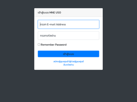 'mnethai.com' screenshot