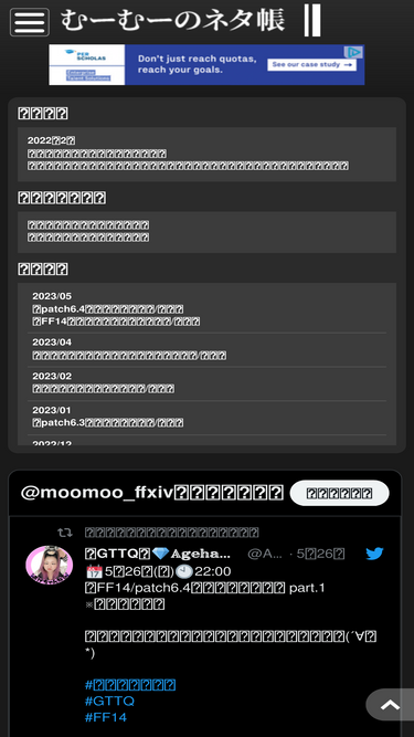 ff14moomoo.com