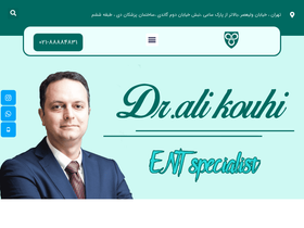'drkouhi.clinic' screenshot