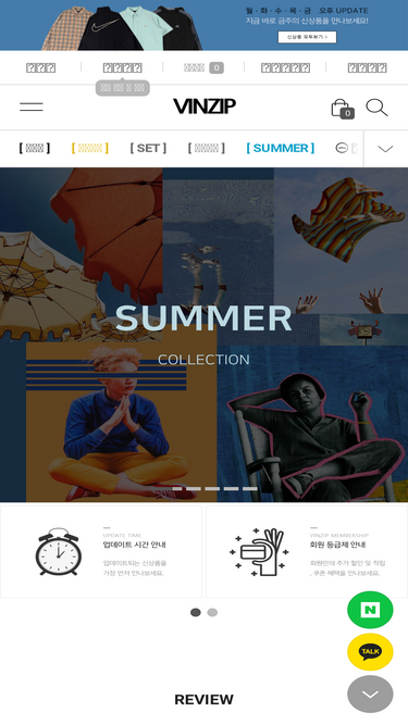 vinzip.kr
