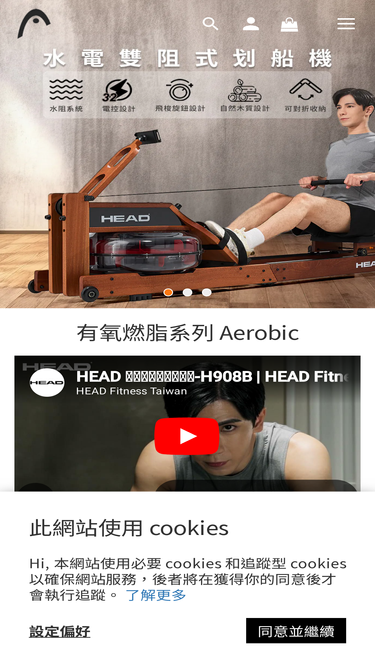 headfitnesstw.com