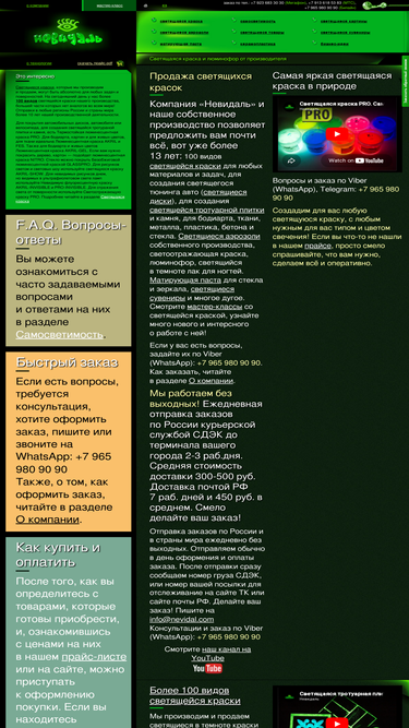 nevidal.com