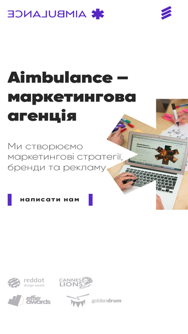 aimbulance.com