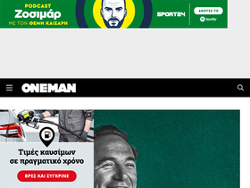 'oneman.gr' screenshot