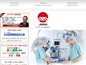jmia.or.jp