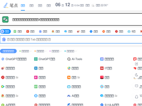 'bidianer.com' screenshot