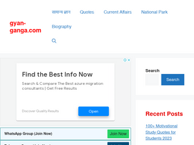 'gyan-ganga.com' screenshot