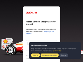 special.auto.ru