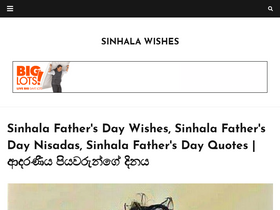 'sinhalawishes.lk' screenshot