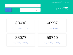 'sarii3.com' screenshot