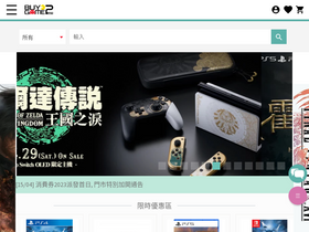 'buygame2.com' screenshot