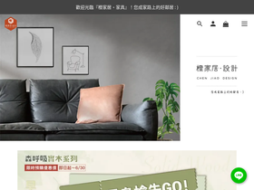 chen-jiao.com.tw
