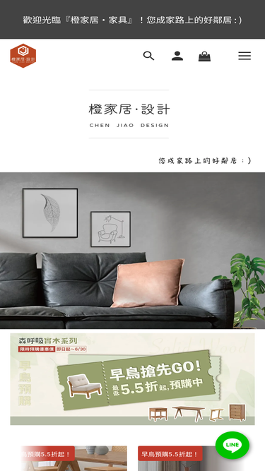 chen-jiao.com.tw