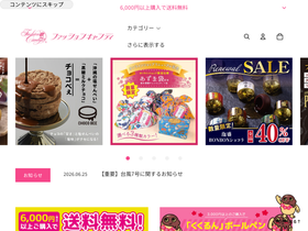 makukuru.jp homepage screenshot