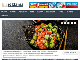 thereklama.com