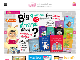'misbook.com' screenshot