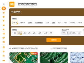 'jiepei.com' screenshot
