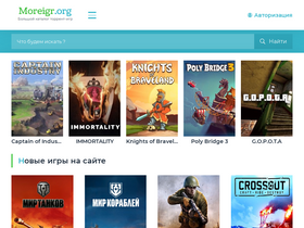 'moreigr.org' screenshot