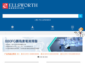 ellsworth.com.cn