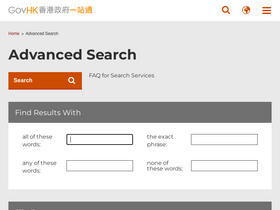 'search.gov.hk' screenshot