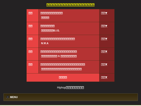 amrax.jp
