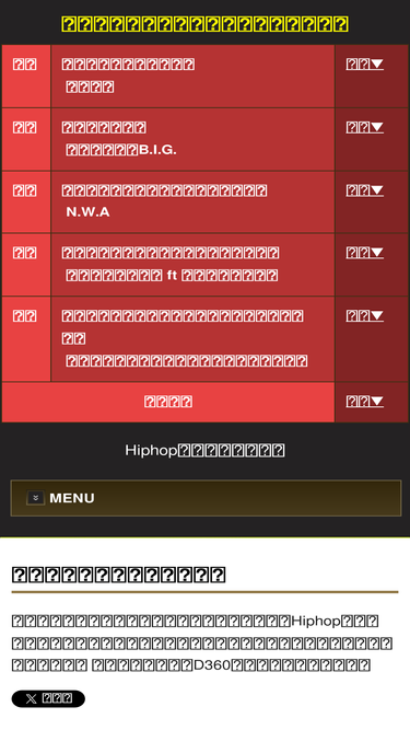 amrax.jp
