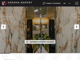 'ceramamarket.com' screenshot