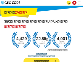 'gc-seo.jp' screenshot