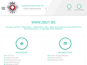 zbut.bg
