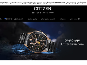 'citizeniran.com' screenshot