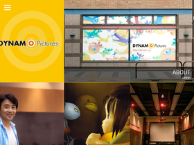 dynapix.jp