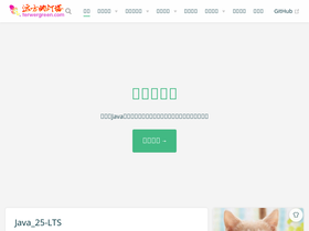 terwergreen.com