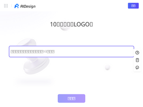 AIDesign - AIDesign-腾讯推出的免费AI Logo在线设计工具