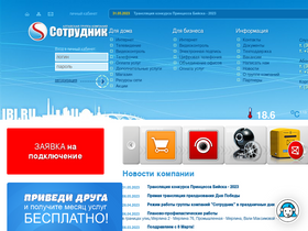 'digibi.ru' screenshot
