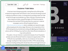 'pitb.gov.pk' screenshot
