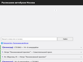 'mosrasp.site' screenshot