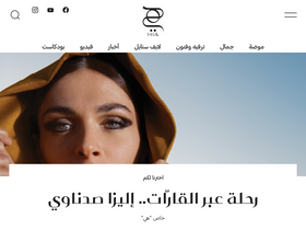 'hiamag.com' screenshot