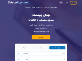 'tehranpayment.com' screenshot