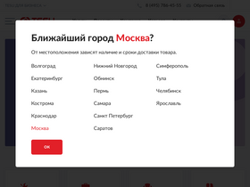 'tesli.com' screenshot
