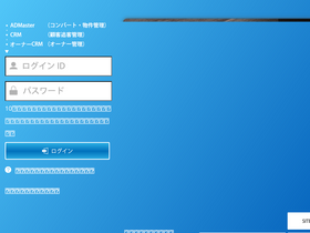 'renters.jp' screenshot