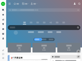 'aoogu.com' screenshot