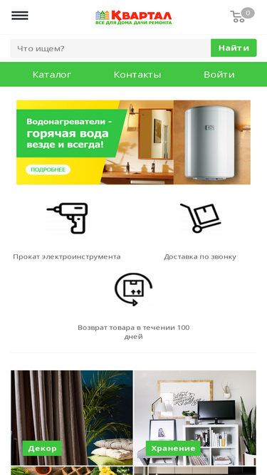 permkvartal.ru