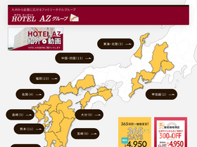 'az-hotel.com' screenshot