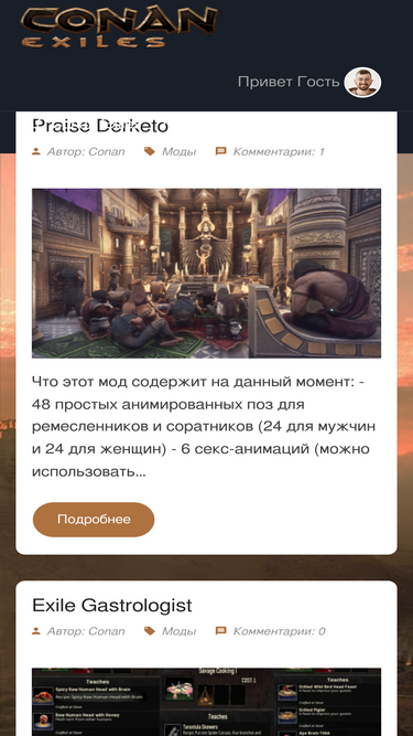 conan-exiles.net