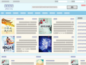 ptwxz.org