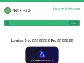 'netxhack.com' screenshot