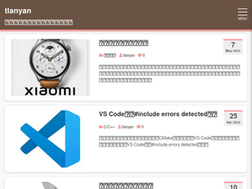 'itlanyan.com' screenshot
