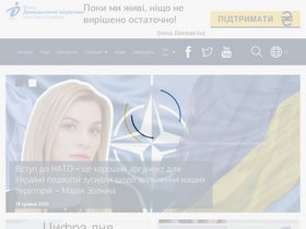 dif.org.ua